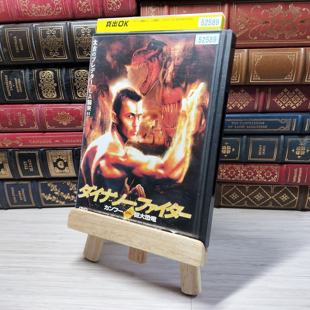 8-1 DVD ダイナソー・ファイター レンタルアップ レンタル落ち 00505拍卖