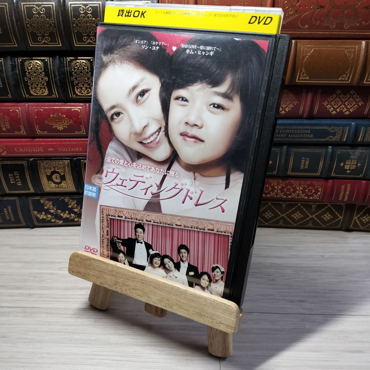 8-1 DVD ウェディングドレス レンタルアップ レンタル落ち 00467拍卖