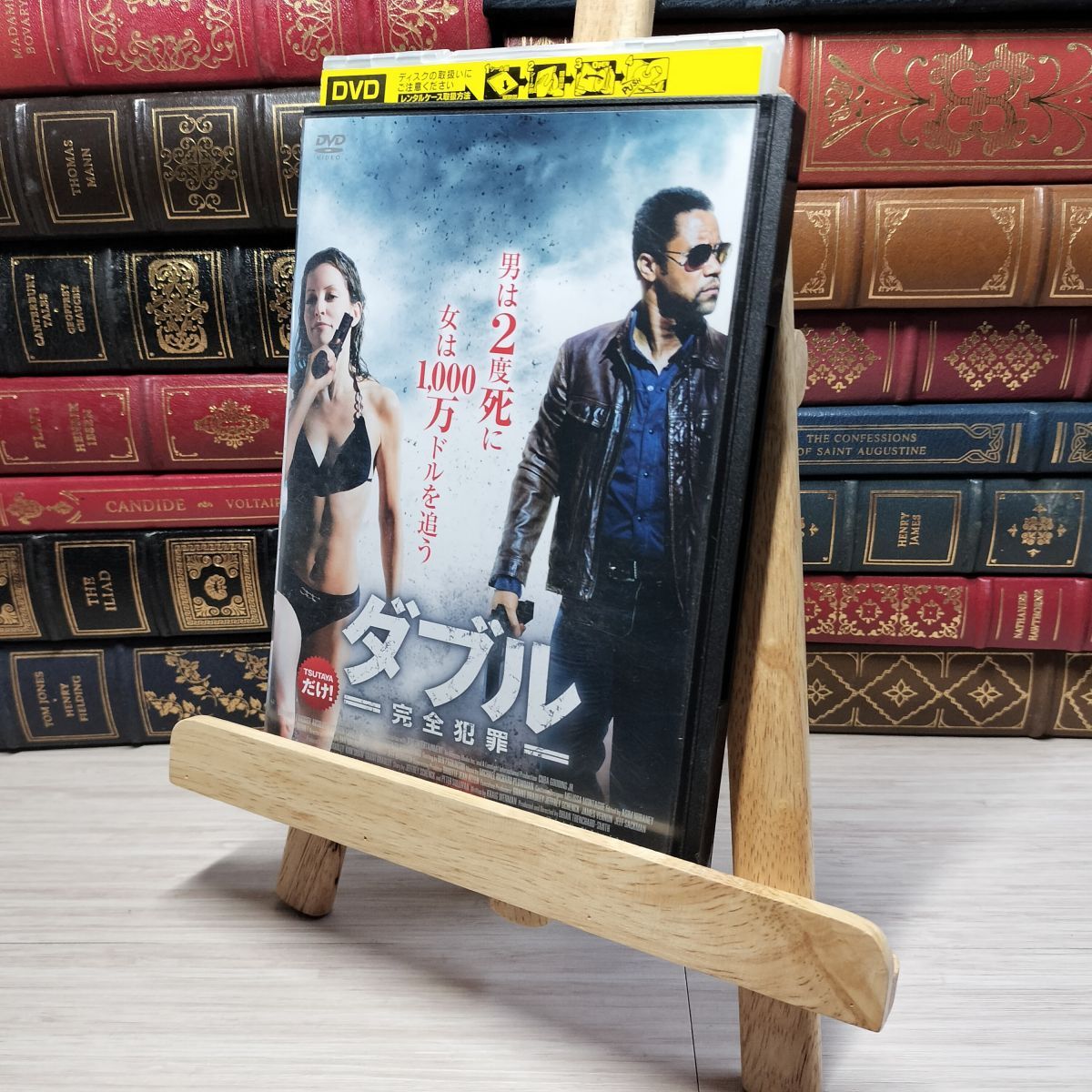 8-1 DVD ダブル 完全犯罪 レンタルアップ レンタル落ち 003743拍卖