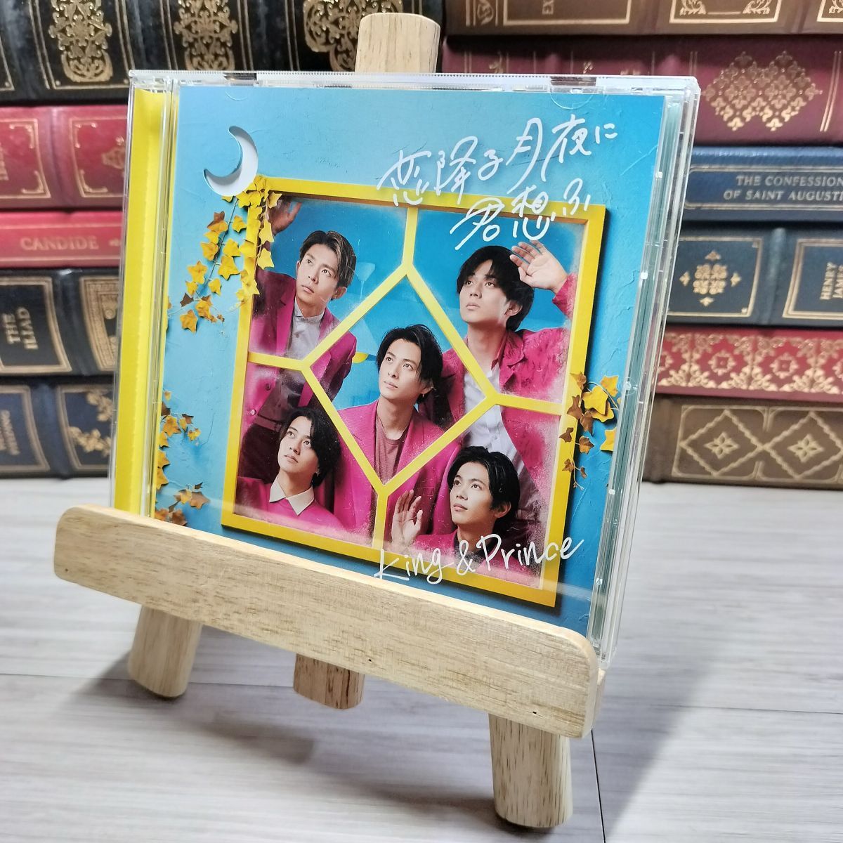 8-1 恋降る月夜に君想ふ (通常盤)(特典:なし) King & Prince 003471拍卖