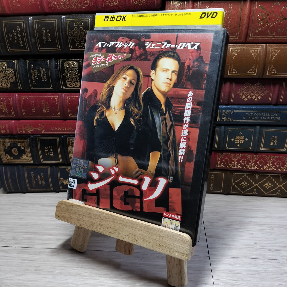 8-1 DVD ジーリ レンタルアップ レンタル落ち 002838拍卖