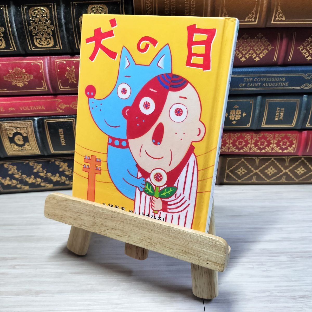 8-1 犬の日 (おはなしのたからばこ 15) 桂 米平 000636拍卖