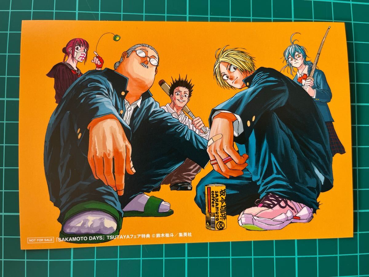 【2025.02.05】 SAKAMOTO DAYS サカモトデイズ イラストカード ポストカード拍卖