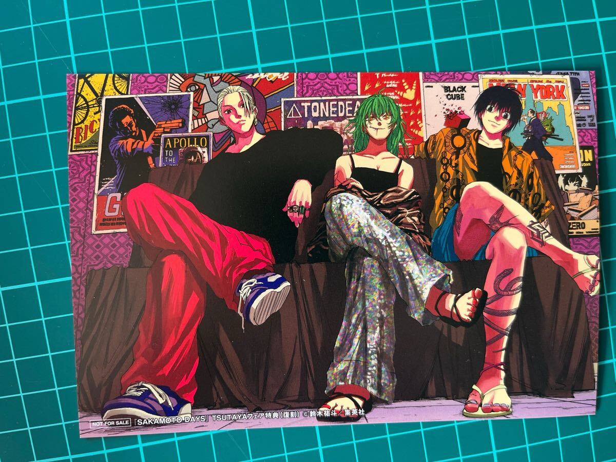 【2025.02.05】 SAKAMOTO DAYS サカモトデイズ イラストカード ポストカード拍卖