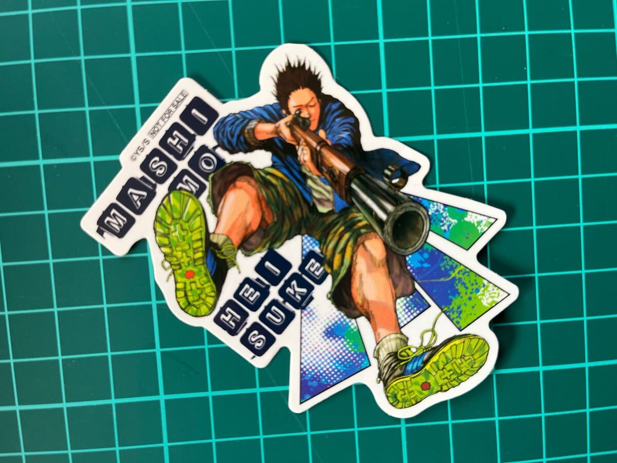 【2025.02.05】 SAKAMOTO DAYS サカモトデイズ 平助 シール ステッカー拍卖