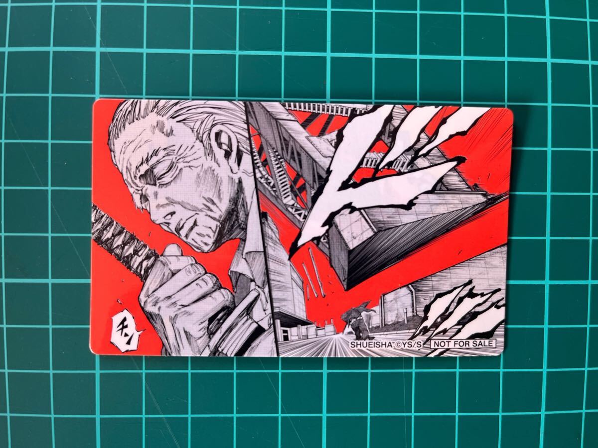 【2025.02.05】 SAKAMOTO DAYS サカモトデイズ シール ステッカー拍卖