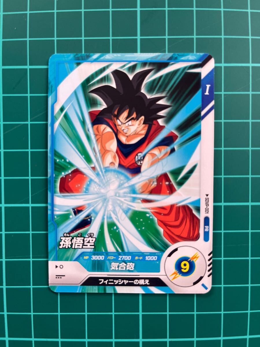【2025.02.07】 ドラゴンボール スーパーカード 孫悟空 トレーディングカード トレカ拍卖