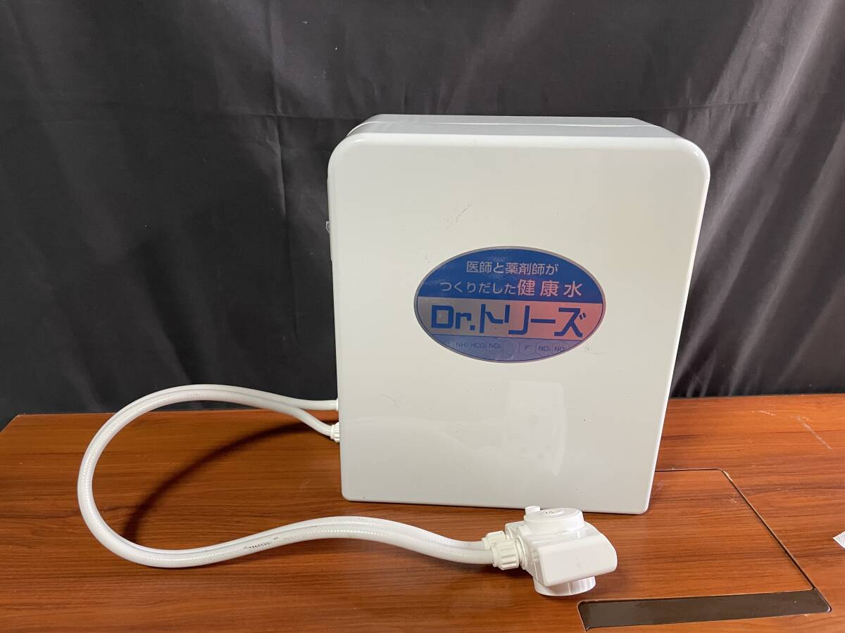 浄水器 Dr.トリーズ 医師と薬剤師がつくりだした健康水拍卖