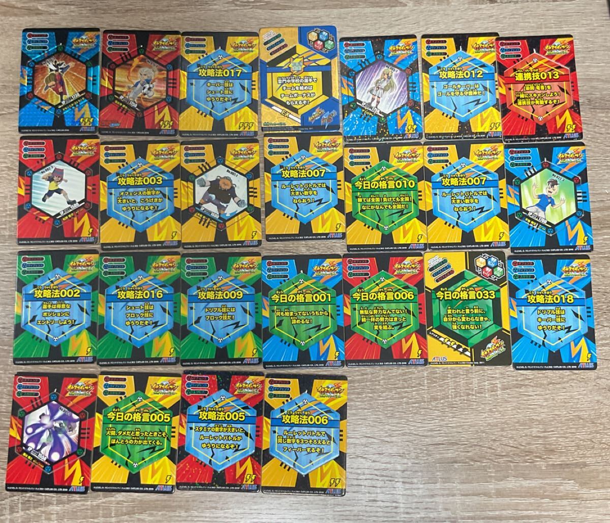 イナズマイレブン 爆裂サッカーバトル イナップ まとめ売り 25枚【在庫処分A0219005】 拍卖