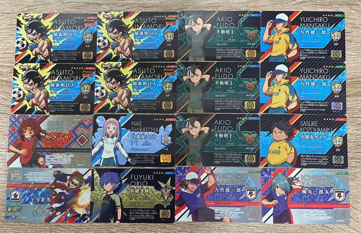 イナズマイレブン イレブンライセンス コロコロ プロモ 他 プラカード まとめ売り 16枚【在庫処分A1024003】 拍卖