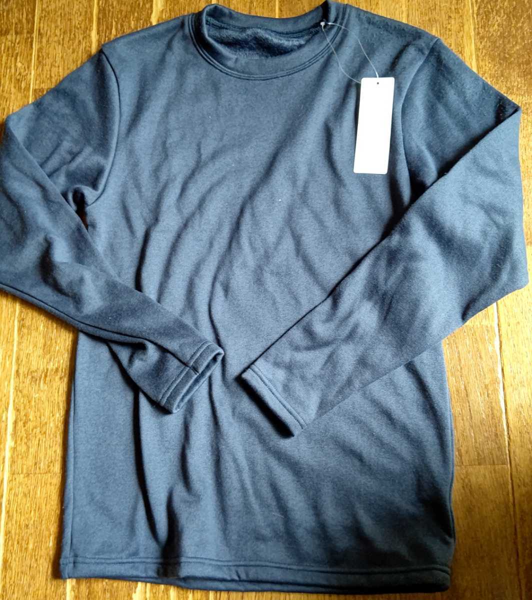 【新品】裏起毛メンズ長袖シャツ拍卖