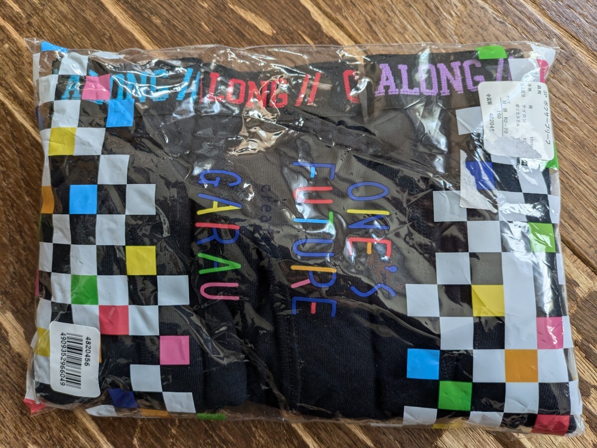 【新品】160cmボクサーブリーフ3枚セット拍卖