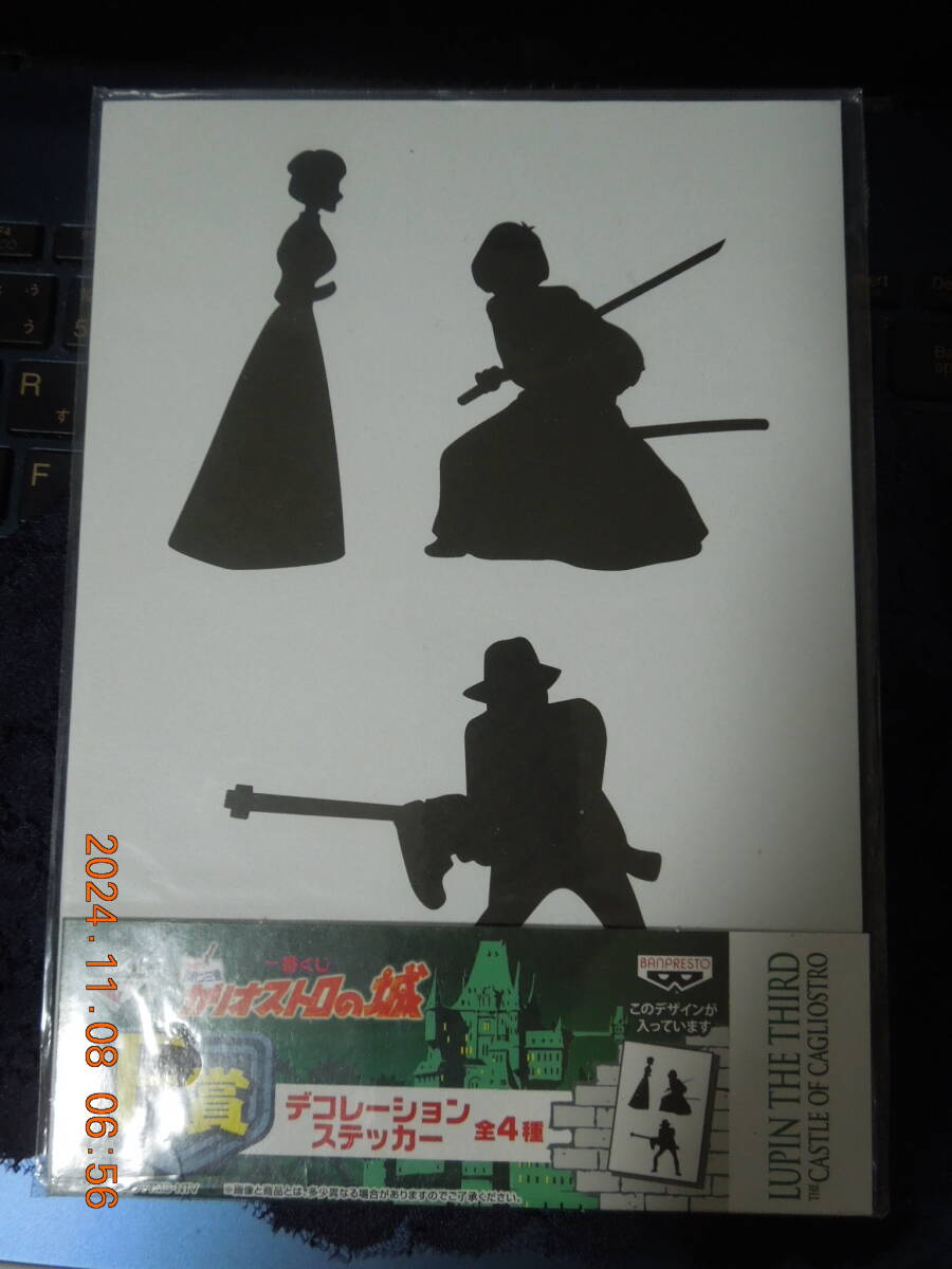 次元大介 石川五ェ門 クラリス デコレーションステッカー /「一番くじ ルパン三世~カリオストロの城~」 F賞拍卖
