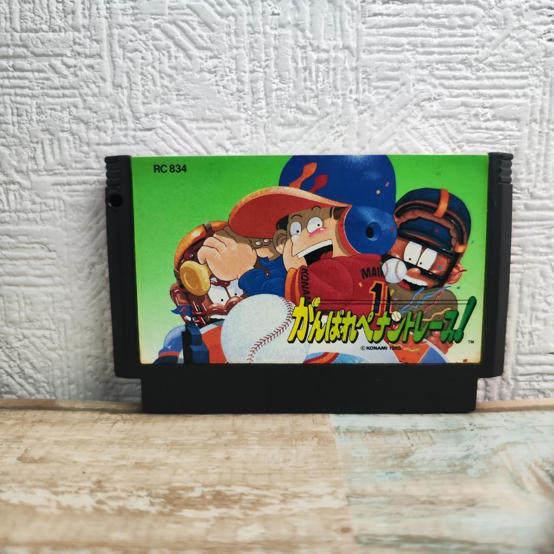 25A110:任天堂 FC がんばれペナントレース! 同梱・まとめて購入OK拍卖