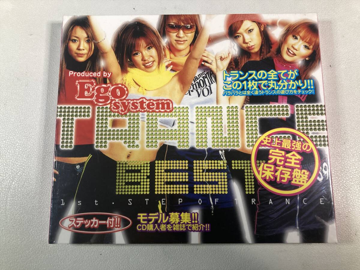【1】16184◆新品未開封◆TRANCE RAVE presents TRANCE BEST (1st. STEP OF TRANCE)◆トランス・ベスト!◆Ego system◆拍卖
