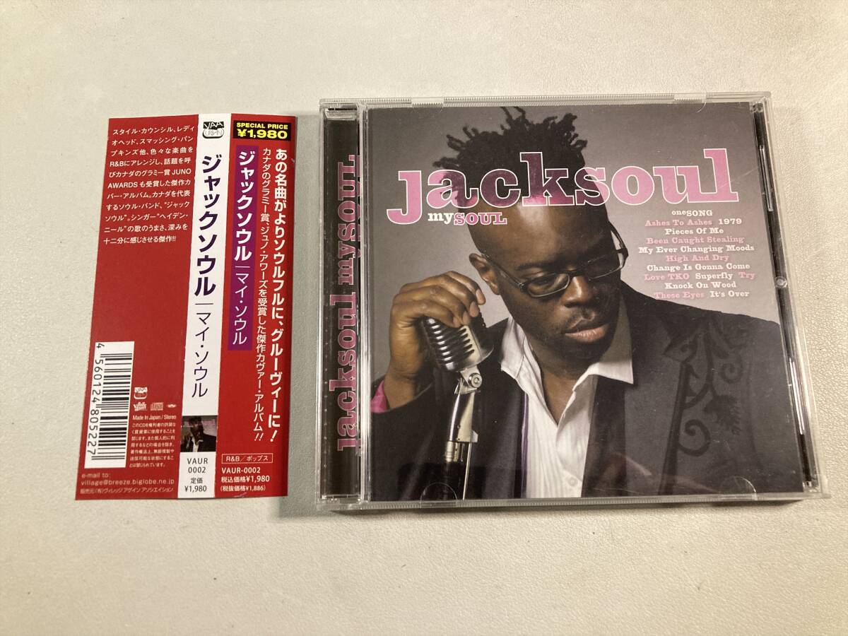 【1】16305◆ジャックソウル/マイ・ソウル◆Jacksoul/My Soul◆国内盤◆帯付き◆VAUR-0002◆拍卖
