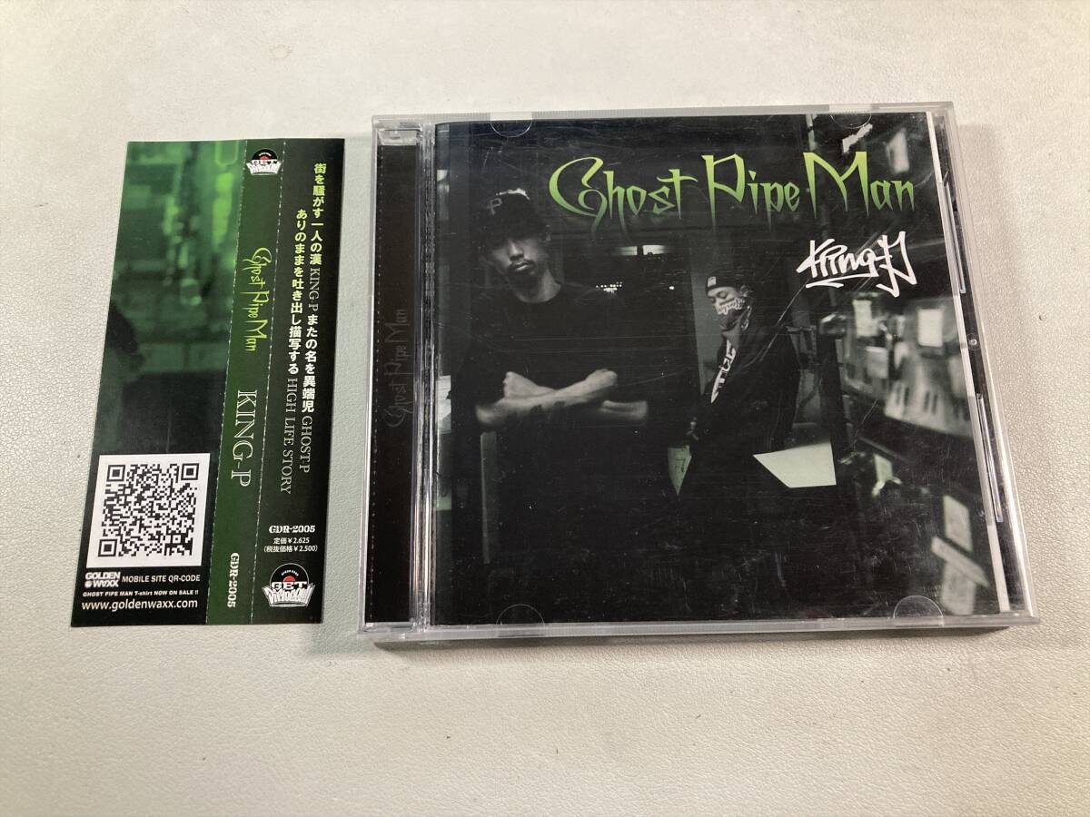 【1】16355◆KING-P/Ghost Pipe Man◆帯付き◆GDR-2005◆拍卖