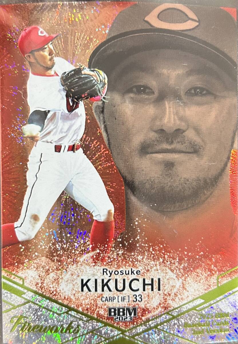 2023BBM 2nd 横浜 菊池涼介選手FIREWORKSインサート200枚シリアルカード拍卖