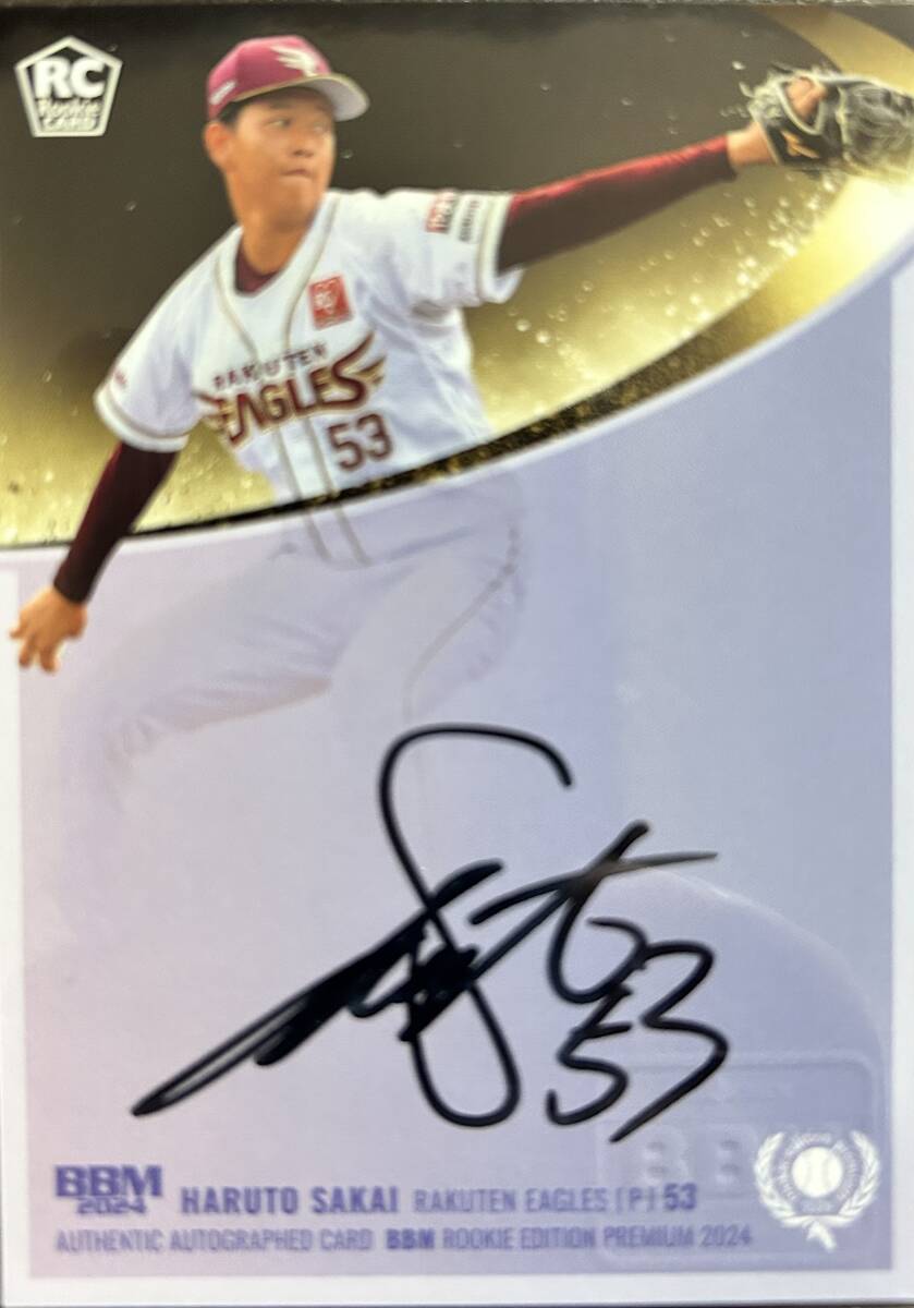 2024BBM ルーキーエディションプレミアム 楽天 RC坂井陽翔選手直書き直筆サインカード 48枚シリアル拍卖