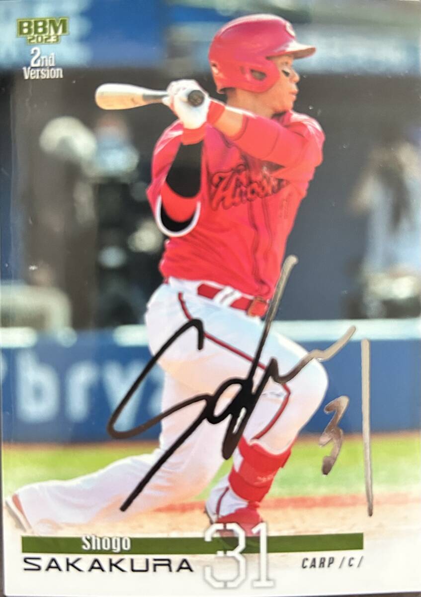 2023BBM 2nd 広島 坂倉将吾選手シルバーサインカード拍卖