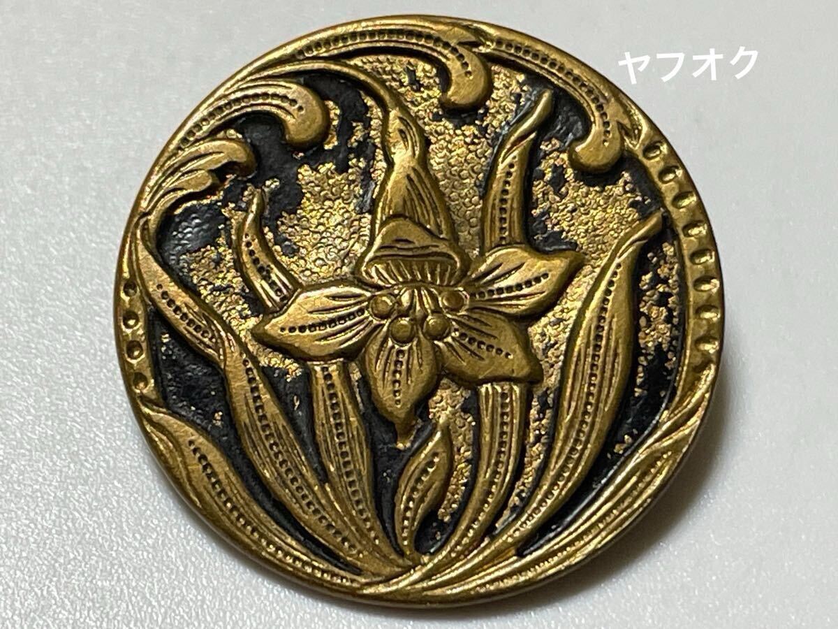 メタルボタン 1個 フランス アンティーク ヴィンテージ 22ミリ フラワー 250210-6拍卖