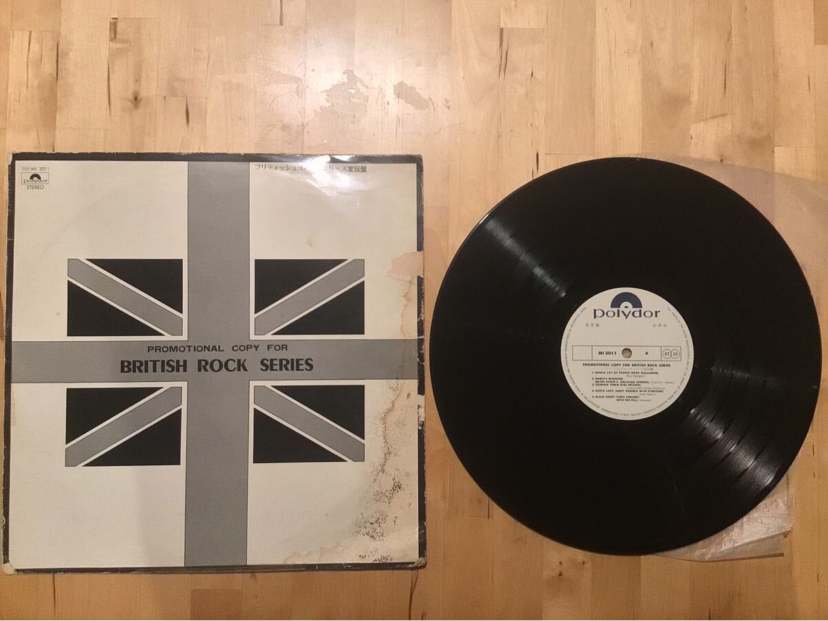 【非売品LP】PROMOTIONAL COPY FOR BRITISH ROCK SERIES ブリティッシュ・ロック・シリーズ宣伝盤 (MI 3011) / 日本白プロモ盤拍卖