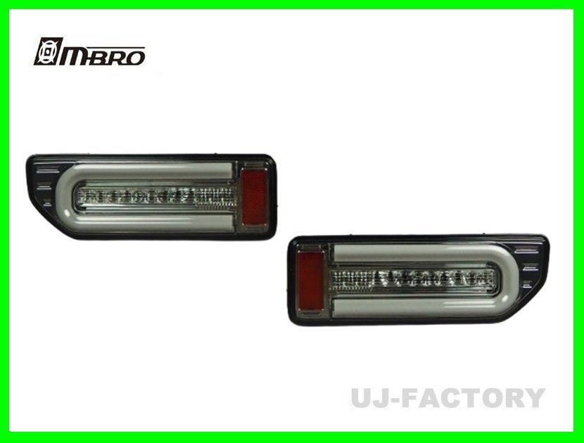 ★mBRO ジムニーシエラ JB74W/フルLEDテール Gスタイル(スモークレンズ STJB64JIMY-G3LTB-SC-04)★流れるウインカー搭載!拍卖