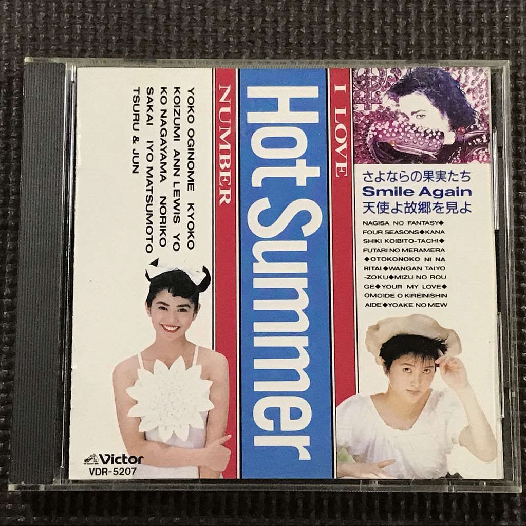 I LOVE HOT SUMMER NUMBER 小泉今日子/荻野目洋子/酒井法子/長山洋子/アンルイス他 CD拍卖