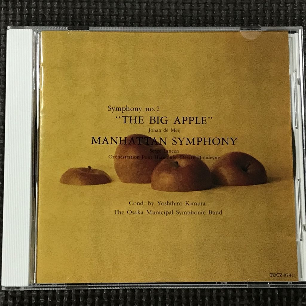 ウィンド・オーケストラのための交響曲1 交響曲第2番ビッグアップル、マンハッタン交響曲 大阪市音楽団 木村吉宏 CD拍卖