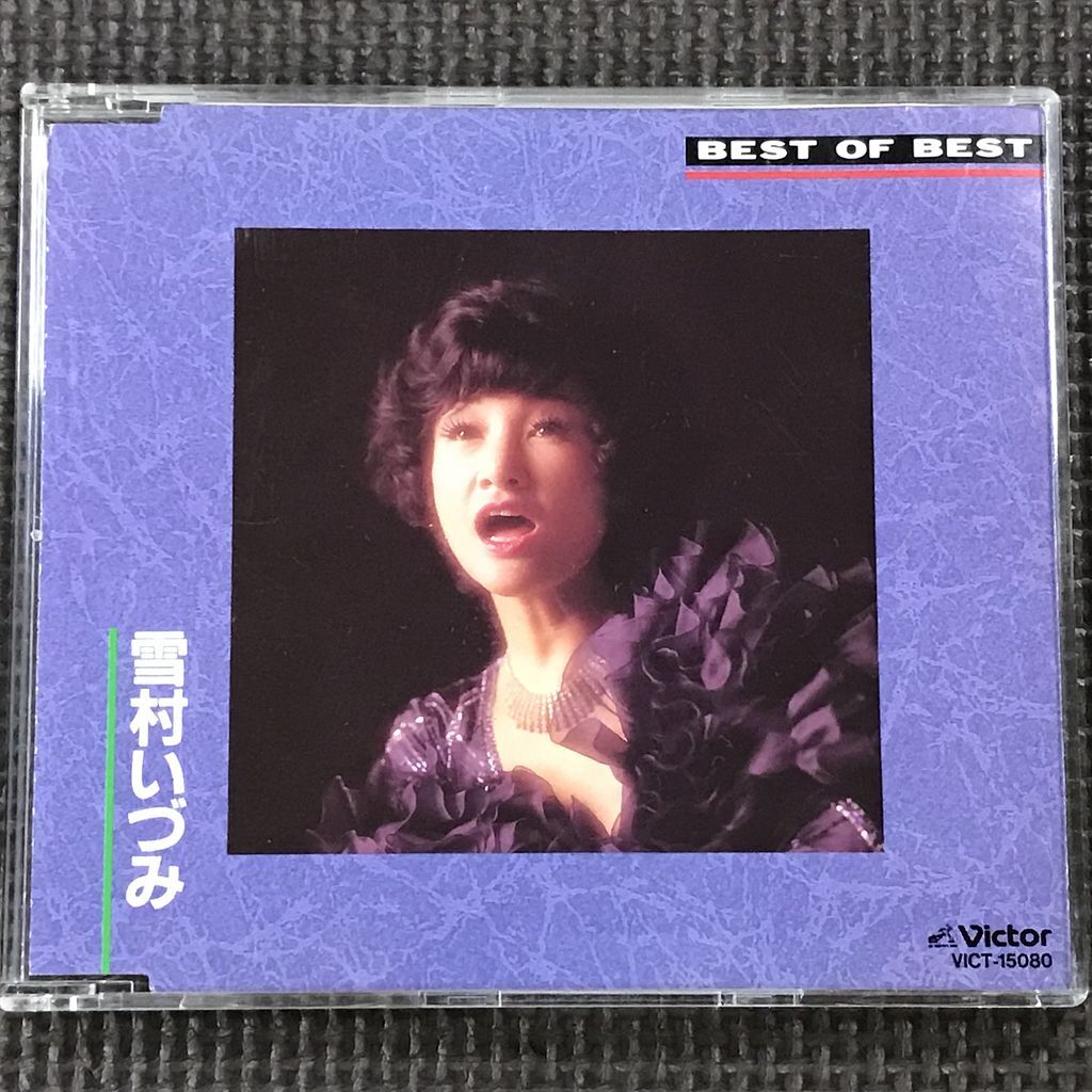 雪村いづみ ベスト・オブ・ベスト BEST OF BEST CD拍卖