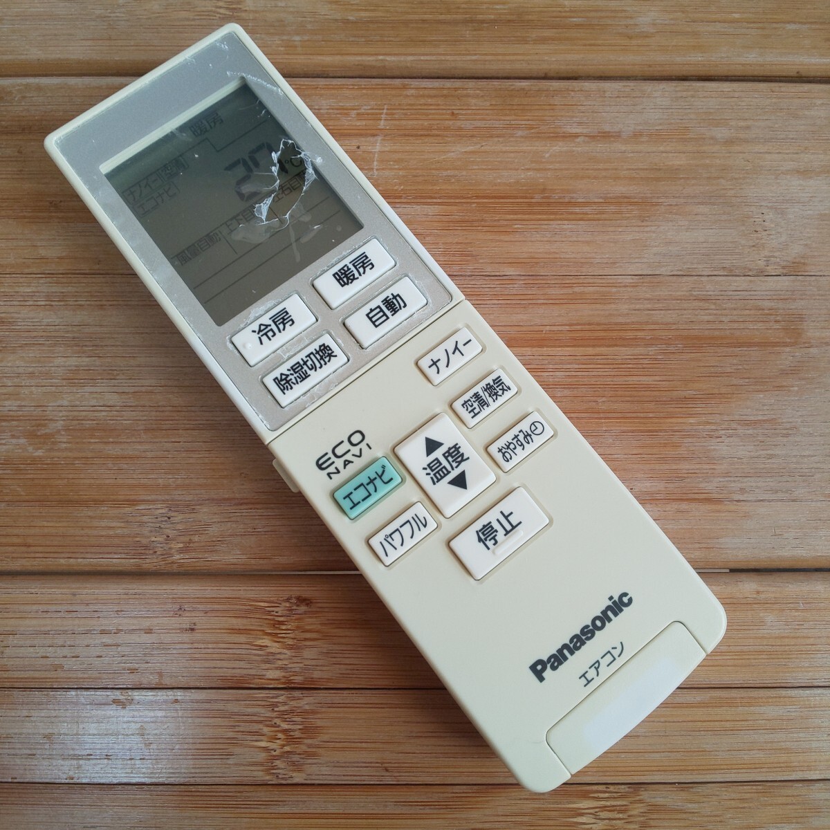 パナソニック エアコンリモコン A75C3955 保護フィルム付き Panasonic 即日発送 送料無料 即決 除菌清掃済拍卖