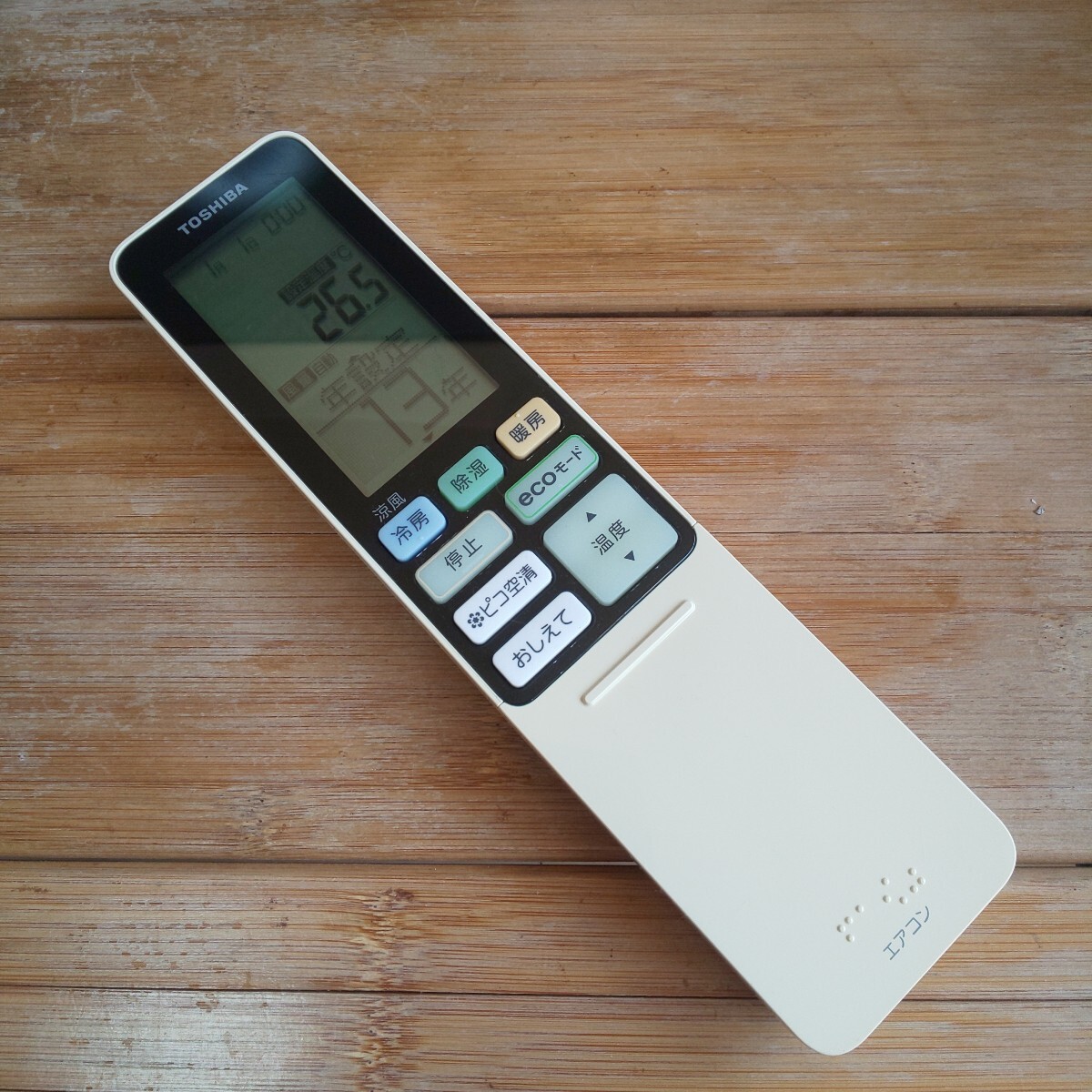 東芝 エアコンリモコン WH-RA02EJ① 即日発送 即決 送料無料 除菌清掃済拍卖