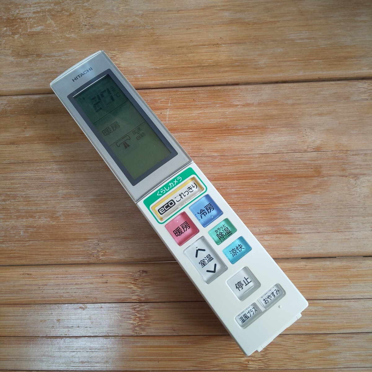 日立 エアコンリモコン RAR-5H3 HITACHI 即日発送 即決 除菌清掃済 送料無料拍卖