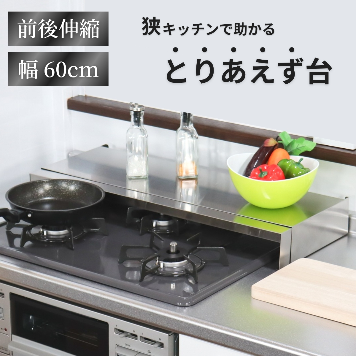 コンロカバー 3口 油はねガード 油ハネガード 60 60cm 猫除け 猫よけ 猫対策 目隠し ちょい置き五徳カバー コンロ上ラック コンロ上収納拍卖