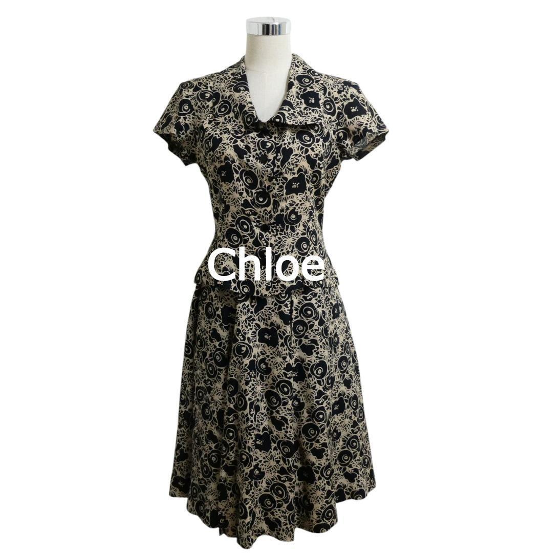 美品 Chloe クロエ サイズ40 麻 リネン100% 総柄 半袖 シャツ × ロング丈 フレアスカート セットアップ 上下セット ベージュ×ブラック拍卖