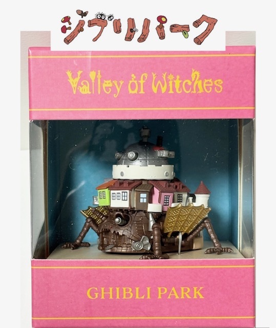ジブリパーク限定 13人の魔女団 魔女の谷 ハウルの動く城 ゼンマイ式 スタジオジブリ 新品 ショッパー 紙袋 ショップカード付拍卖