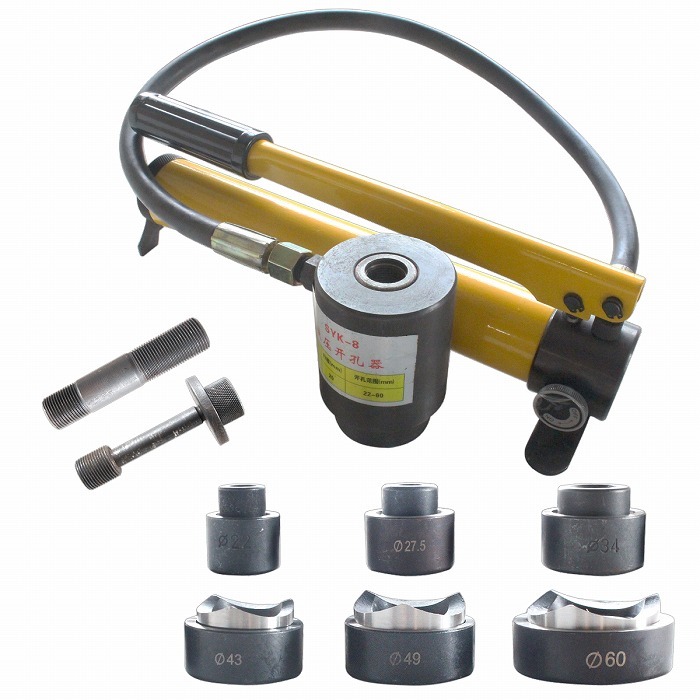 手動 油圧式 パンチャー 10t 油圧 ノック パンチ ホルソー 鉄板 穴あけ 工具 10トン ダイス ケース付 Φ22 27 34 43 49 60 mm拍卖