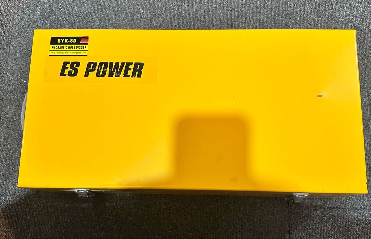 ◆ES POWER 手動式油圧パンチャー SYK-8D ◆拍卖