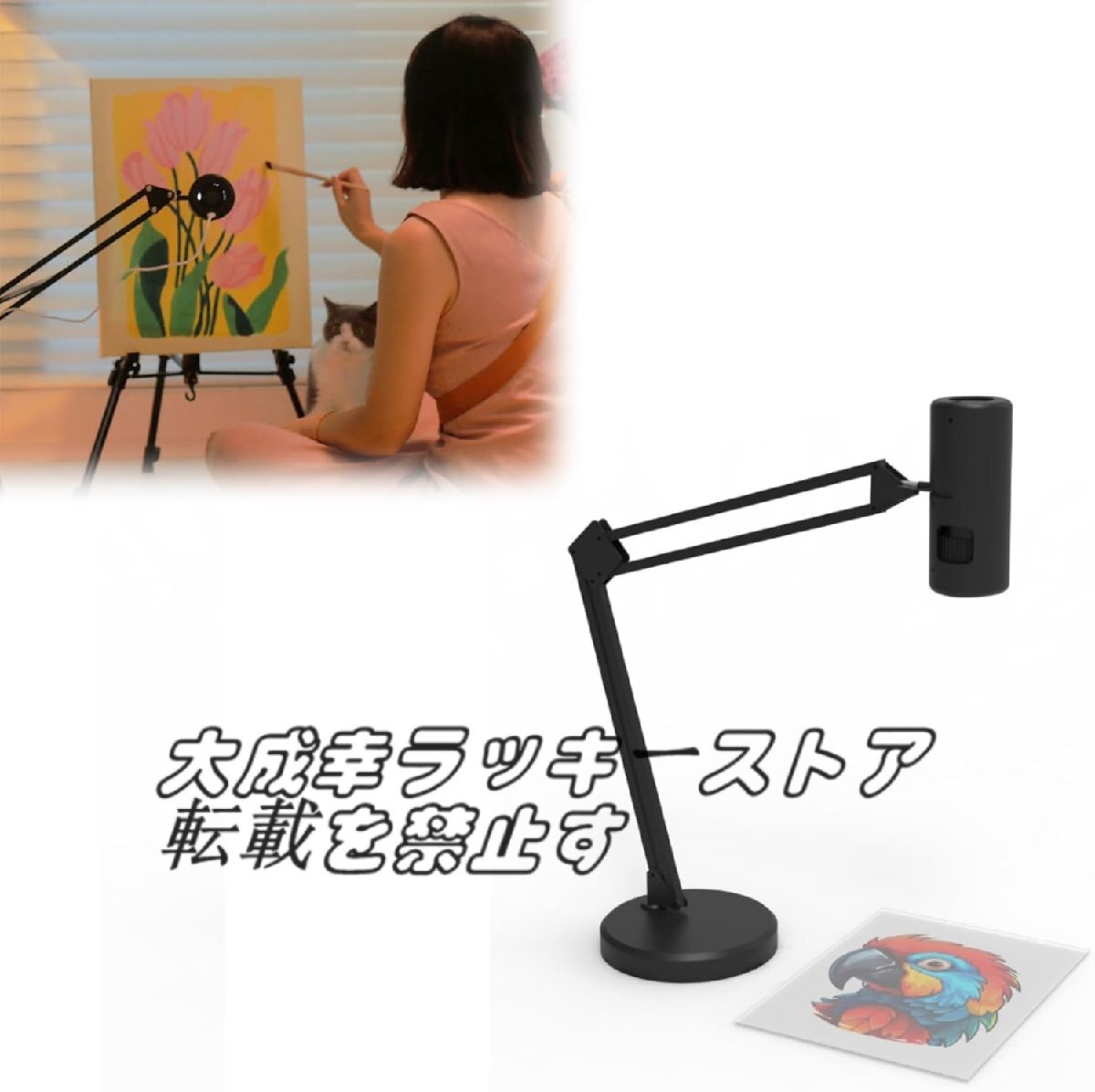 DIY描画プロジェクター スケッチ ペイント テーブル デスク ツール モバイル フォトアルバムからの素材のインポートをサポート拍卖