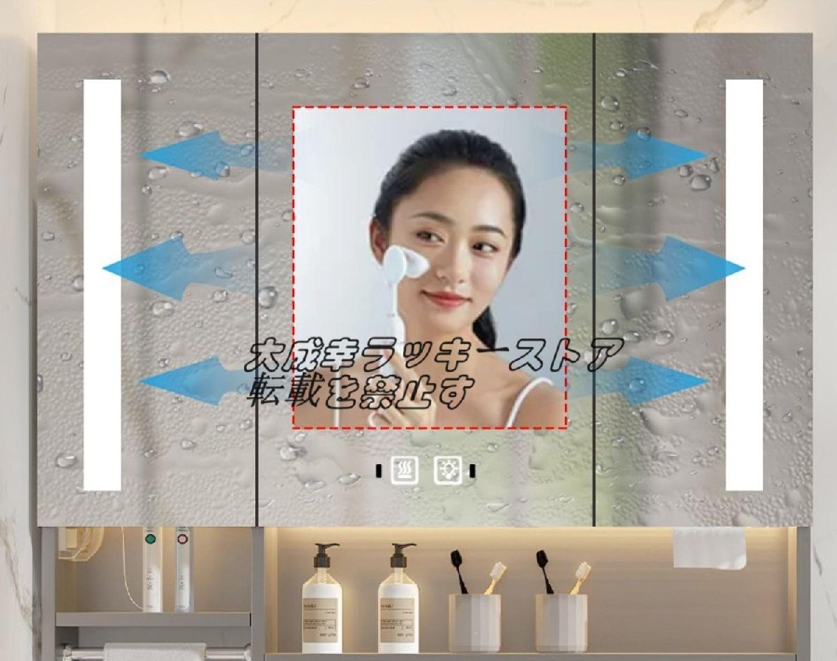 LED ミラーキャビネット 風呂 鏡 ステンレススチール製バスお風呂 人体センサーと温度 曇り止め 3 色モード (90cm)拍卖