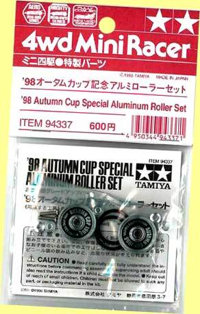 ▲▲記念特製★#94337 '98年 オータムカップ記念アルミローラーセット★タミヤ限定上級者用ミニ四駆パーツ・一次流通 新品未開封未使用拍卖