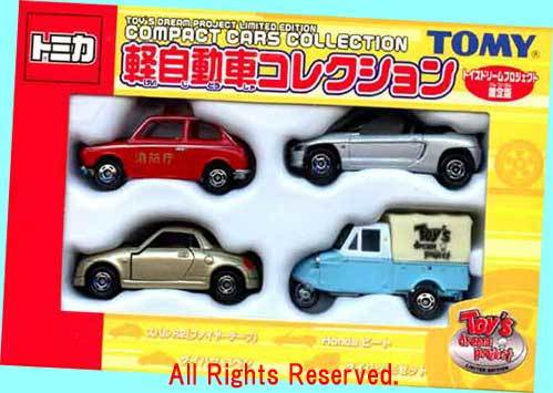 ▲▲最終品か!★#3324 軽自動車コレクション★2005年・第17弾TDPトミカ限定カラー版・一次流通 新品シュリンク未開封・超貴重レア拍卖
