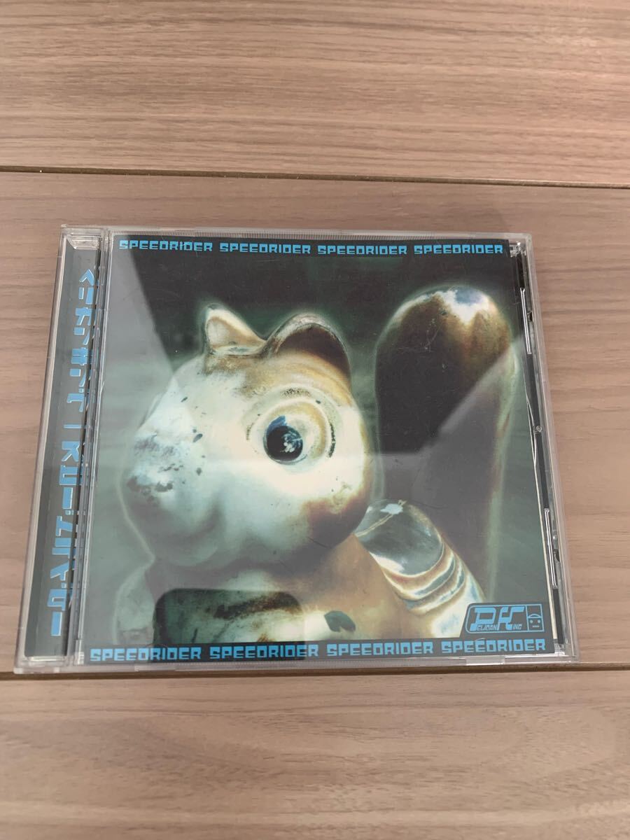 ペリカンキング(PELICAN KING) スピードライダー(SPEEDRIDER) 送料込拍卖