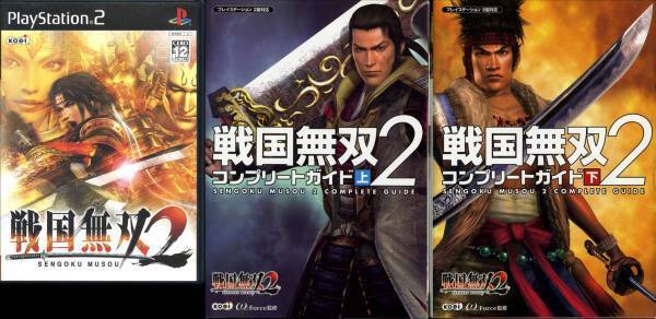 PS2★戦国無双2+完全攻略本2冊セット拍卖