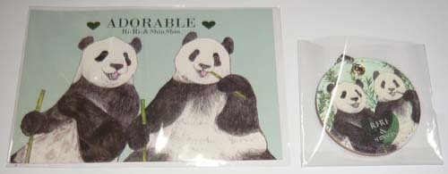パンダ☆シンシン リーリー☆レザー キーホルダー& ポストカード 【新品・未使用】クリスタルアート☆松坂屋上野 シャンシャン好きの方も拍卖