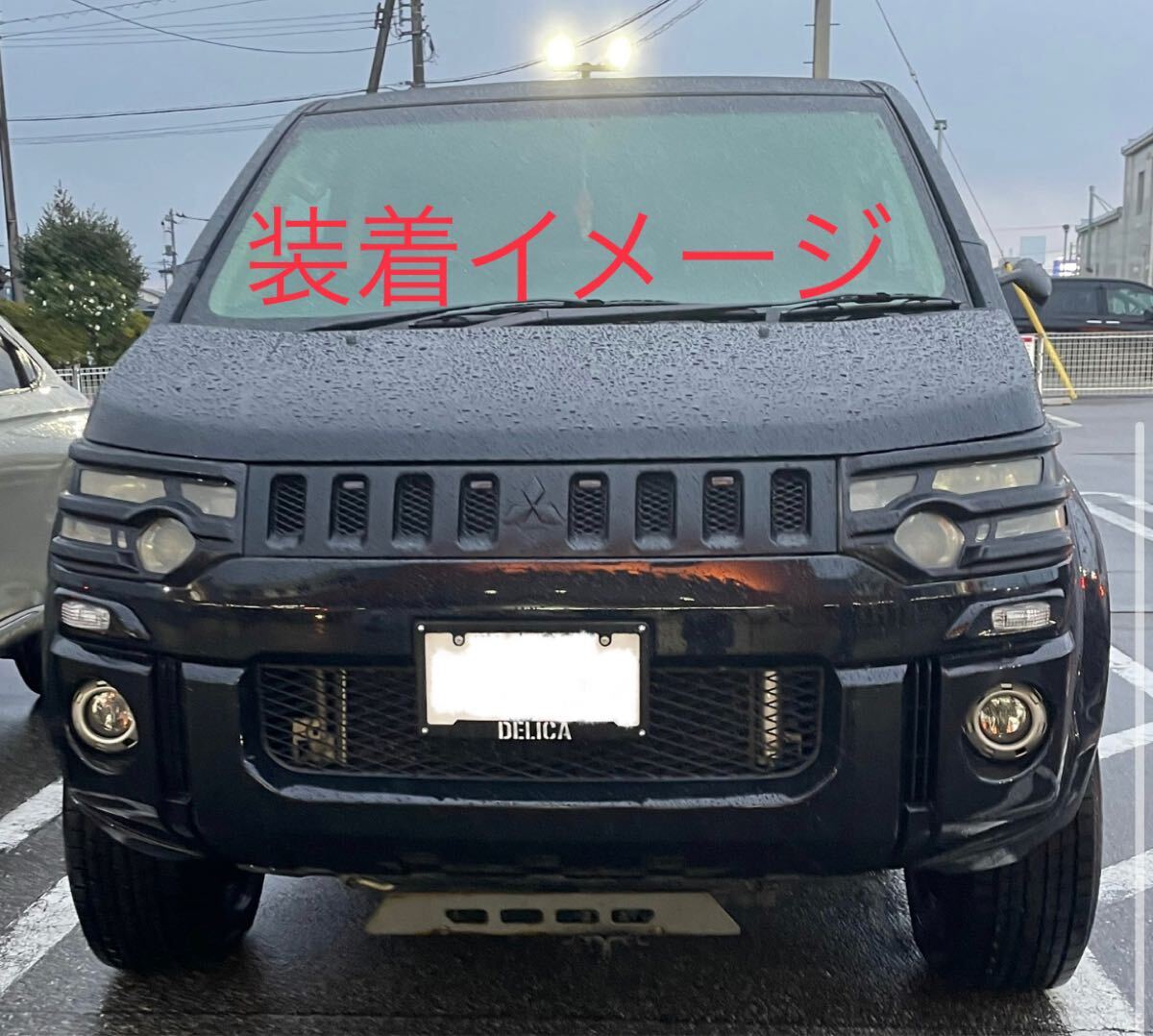 トヨタ RAV4 ハイエース200 1-6 ライズ ナンバーフレーム 前後セット 拍卖