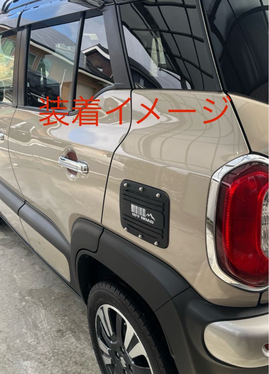 ホンダ N-BOX N-ONE N-WGN 給油口カバー拍卖