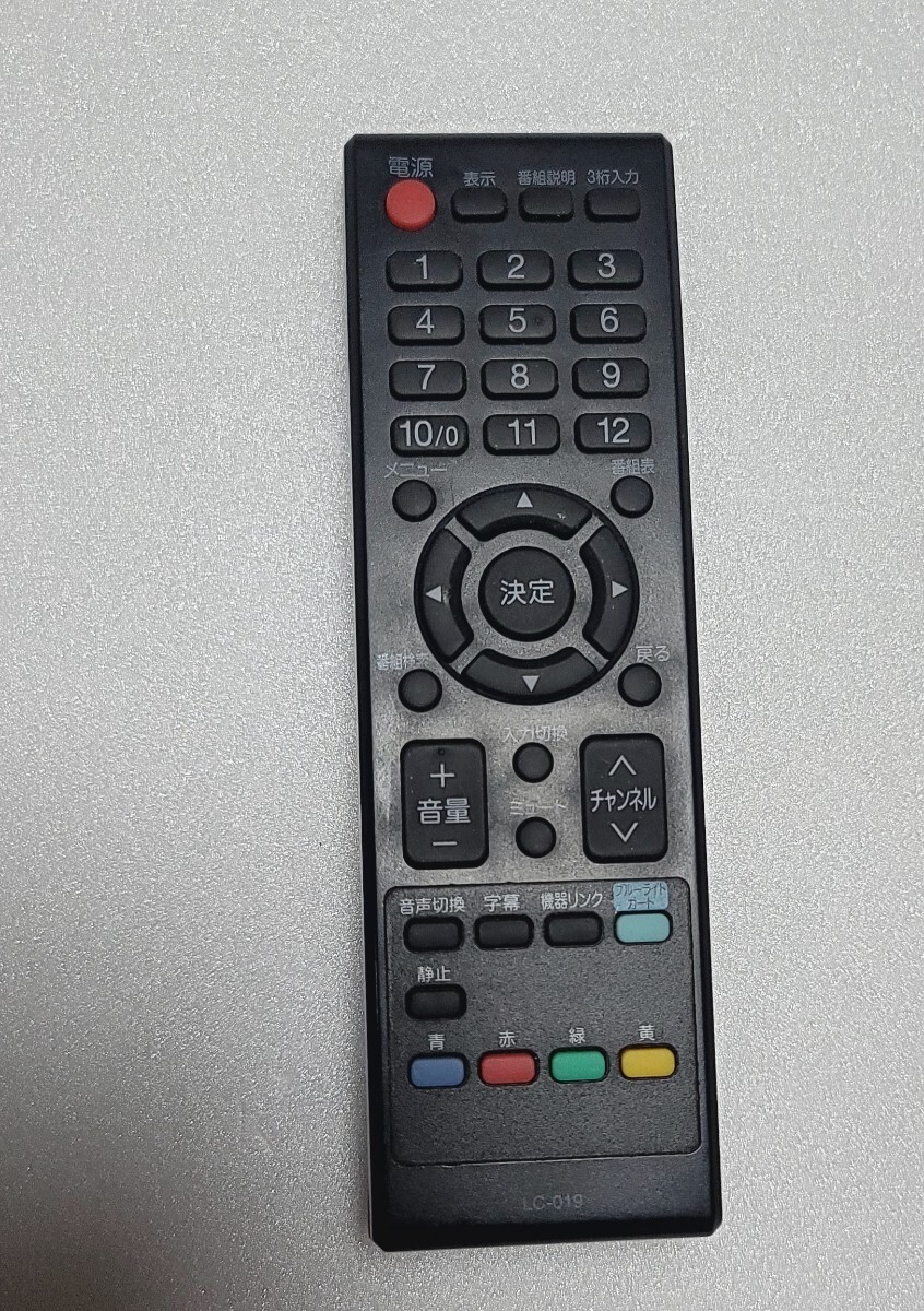 オリオン【ORION】 テレビリモコン LC-019 赤外線発光確認済み拍卖