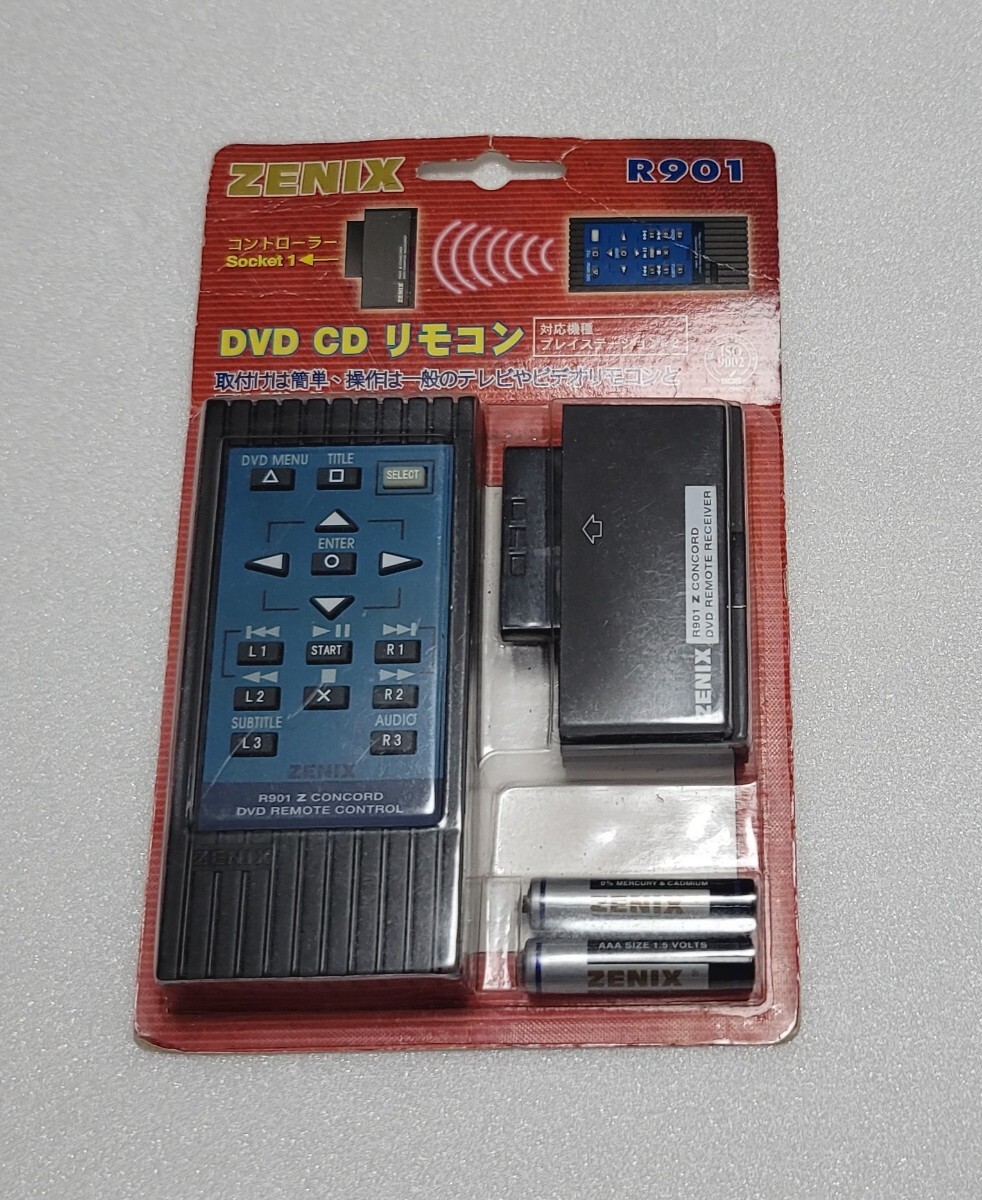 ZENIX R901 リモコン拍卖