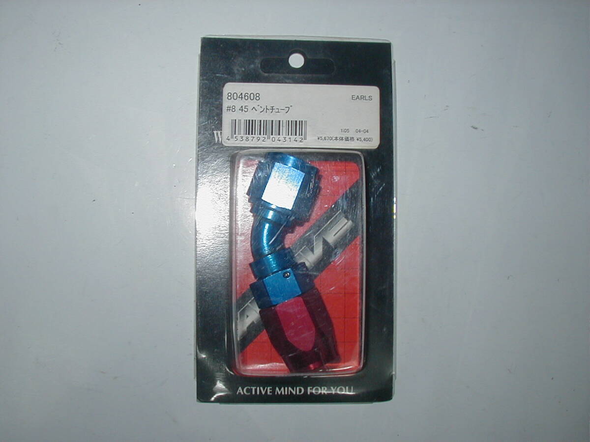 ■アールズ EARL'S #8 45゜フィッティングE804608■オイルクーラーラインPMCACTIVEZ1R1Z2Z750RSZ750FX1KZ1000Mk.2GS750GS1000CB750CB400XJ拍卖